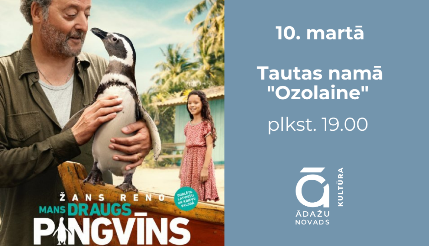 Mans draugs pingvīns, filma