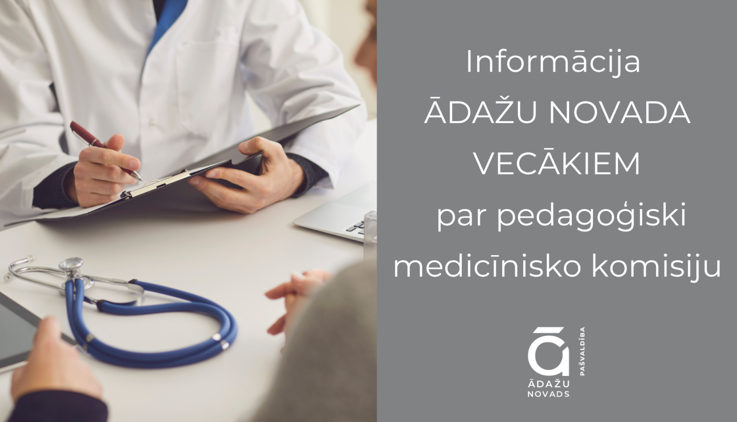 info par ped med