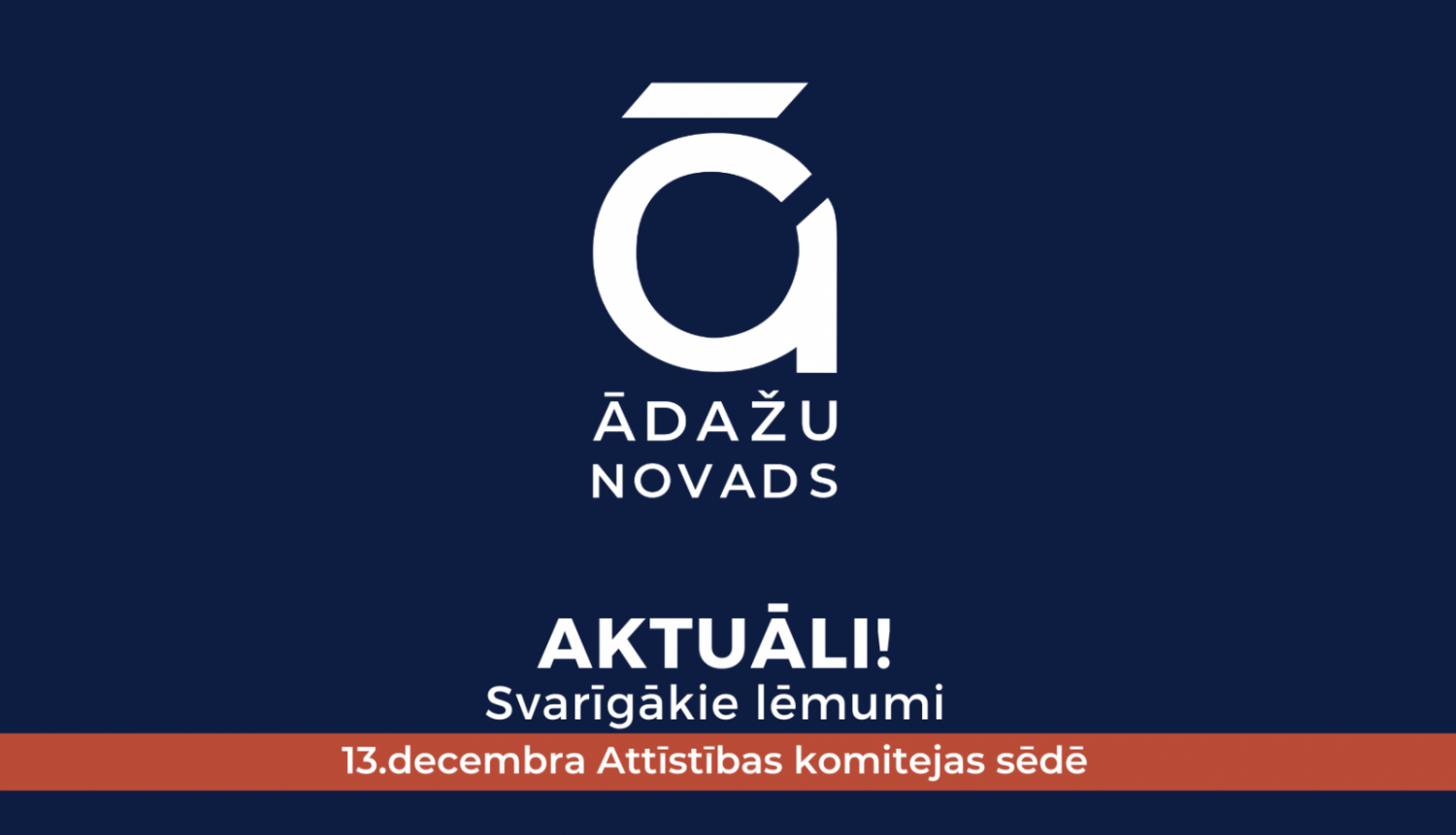 Svarīgākais attīstības komitejā, 13.12.2024.